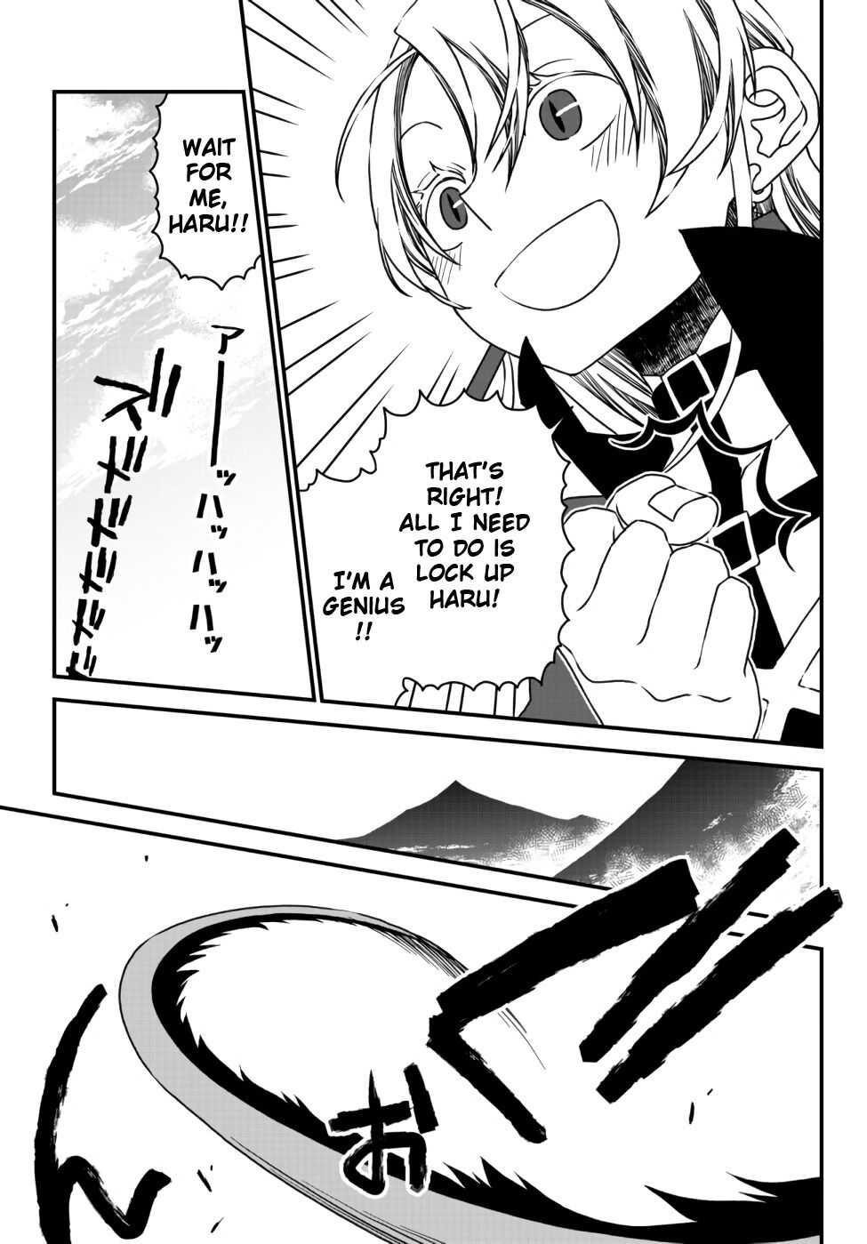 Tsuihou no Kenja, Sekai wo Shiru ~Osanajimi Yuusha no Atsuryoku kara Nigete Jiyuu ni Natta Ore~ Chapter 8 - Page 5 in English