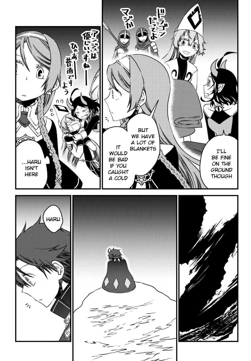 Tsuihou no Kenja, Sekai wo Shiru ~Osanajimi Yuusha no Atsuryoku kara Nigete Jiyuu ni Natta Ore~ Chapter 9 - Page 12 in English