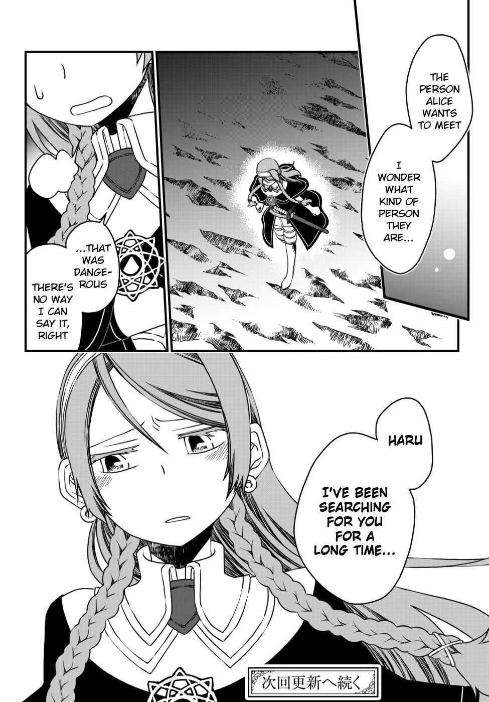 Tsuihou no Kenja, Sekai wo Shiru ~Osanajimi Yuusha no Atsuryoku kara Nigete Jiyuu ni Natta Ore~ Chapter 9 - Page 19 in English