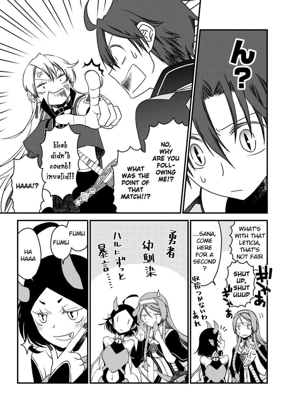 Tsuihou no Kenja, Sekai wo Shiru ~Osanajimi Yuusha no Atsuryoku kara Nigete Jiyuu ni Natta Ore~ Chapter 9 - Page 4 in English