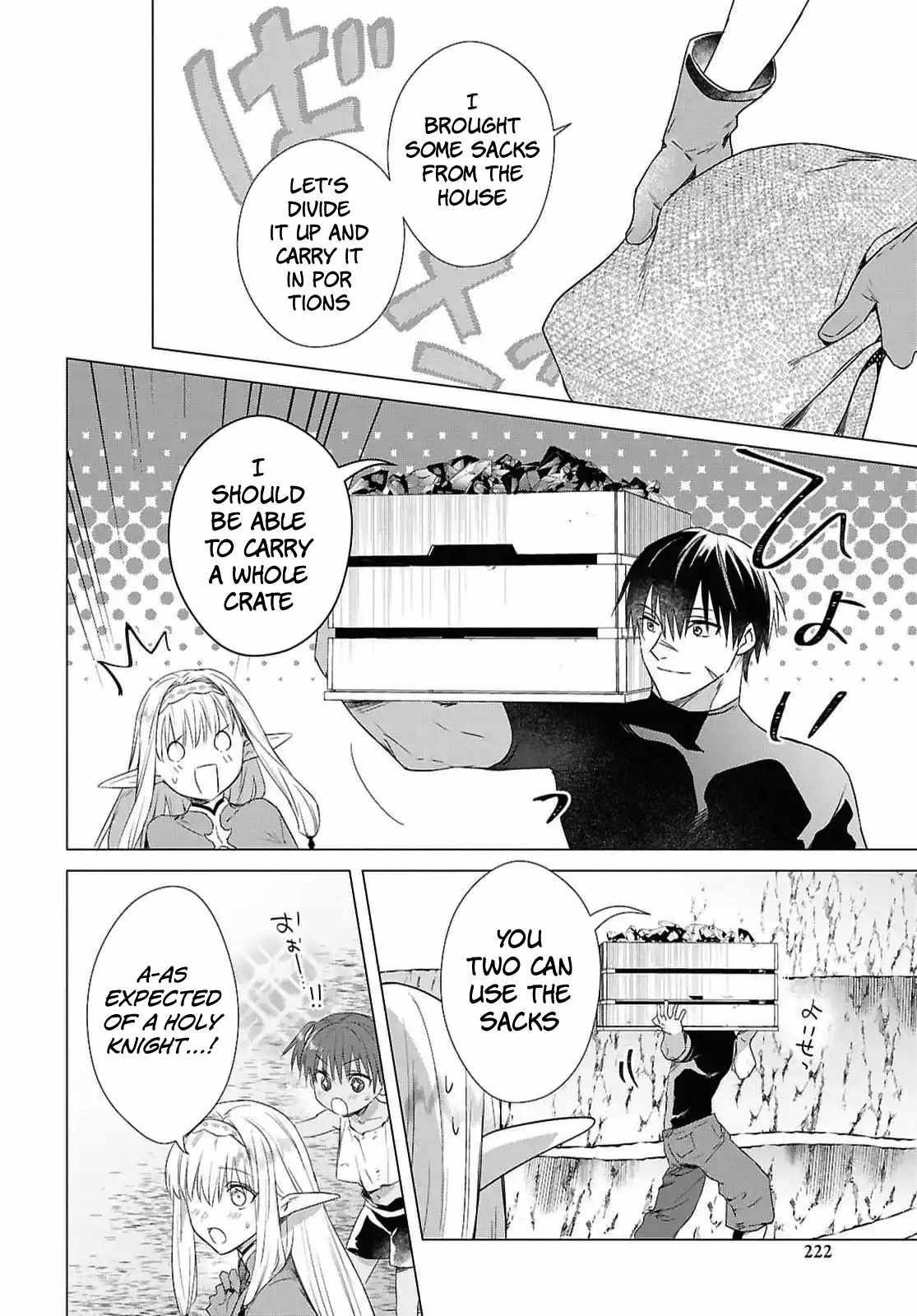 An S-class Adventurer, Banished as the Tank of the Party, Uses His "Slave Release" Skill to Build the Strongest Country in History! Chapter 10 - Page 18 in English