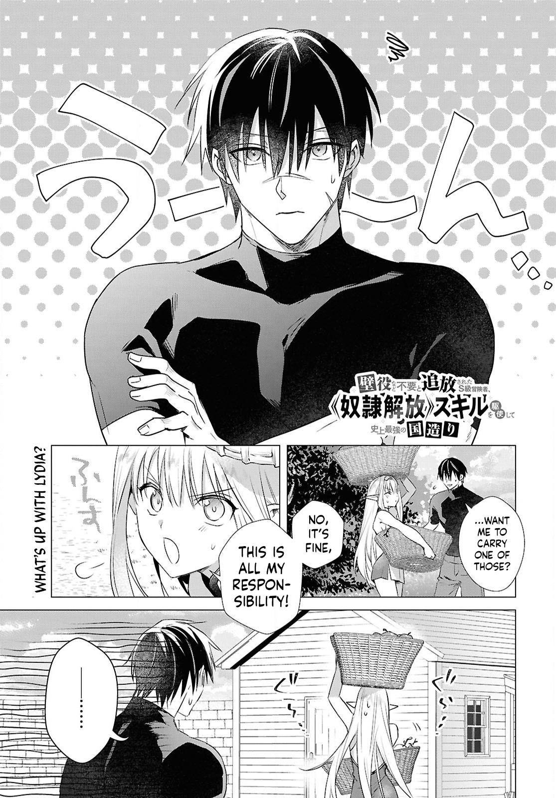 An S-class Adventurer, Banished as the Tank of the Party, Uses His "Slave Release" Skill to Build the Strongest Country in History! Chapter 11 - Page 2 in English