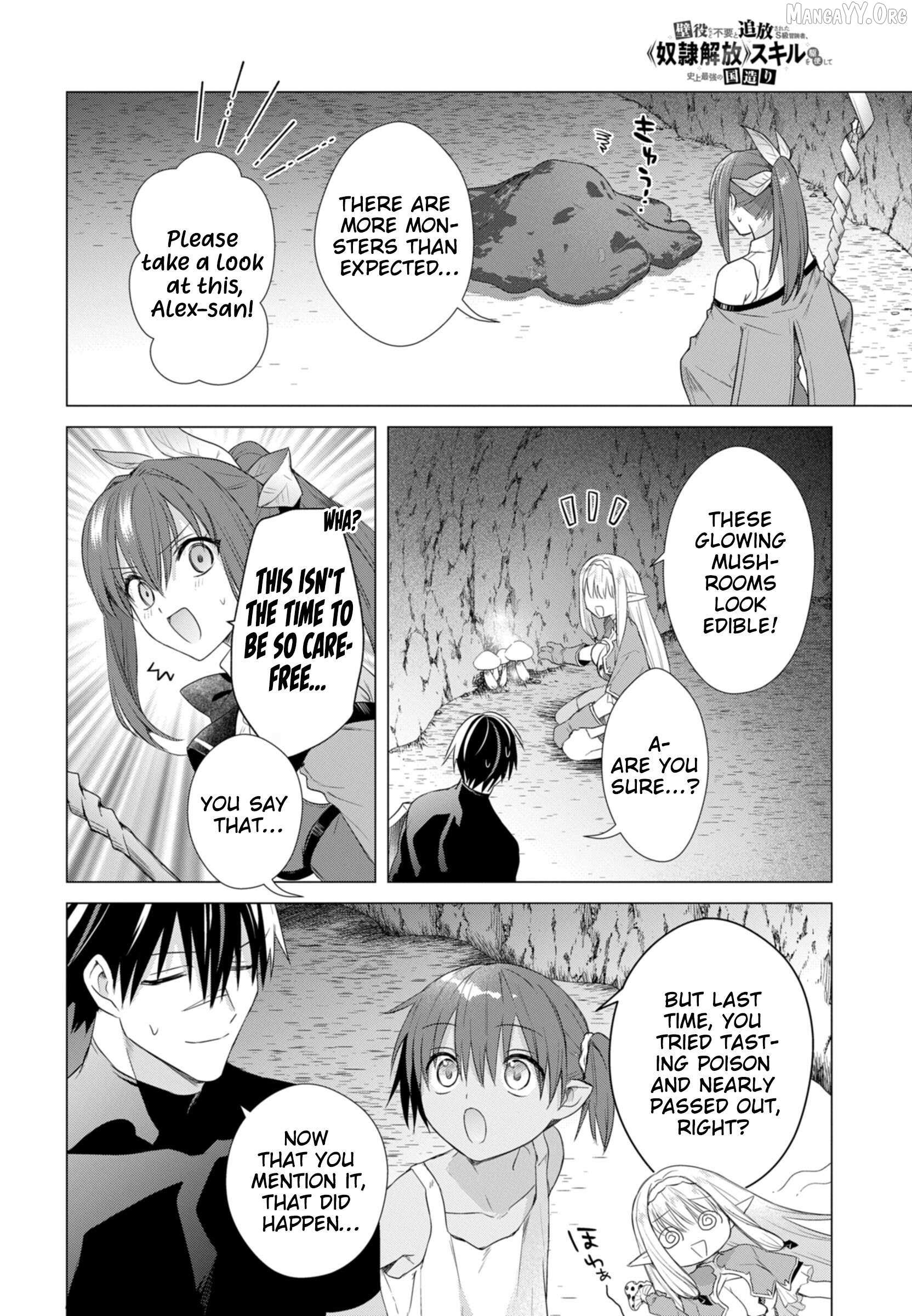An S-class Adventurer, Banished as the Tank of the Party, Uses His "Slave Release" Skill to Build the Strongest Country in History! Chapter 18 - Page 4 in English