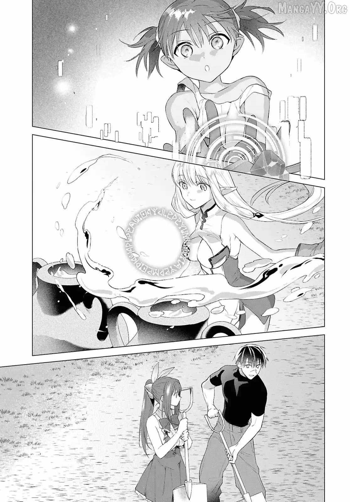 An S-class Adventurer, Banished as the Tank of the Party, Uses His "Slave Release" Skill to Build the Strongest Country in History! Chapter 19 - Page 5 in English