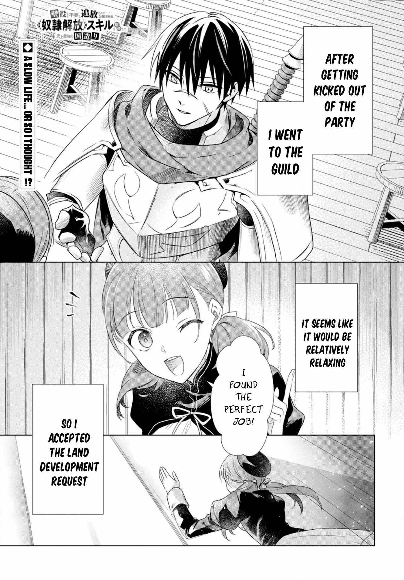 An S-class Adventurer, Banished as the Tank of the Party, Uses His "Slave Release" Skill to Build the Strongest Country in History! Chapter 2 - Page 1 in English