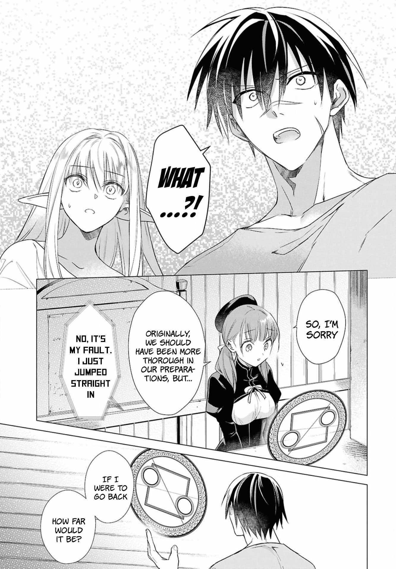An S-class Adventurer, Banished as the Tank of the Party, Uses His "Slave Release" Skill to Build the Strongest Country in History! Chapter 5 - Page 5 in English