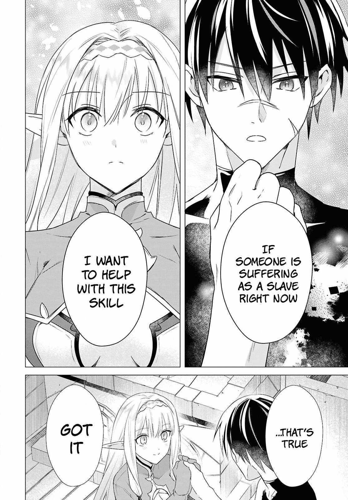 An S-class Adventurer, Banished as the Tank of the Party, Uses His "Slave Release" Skill to Build the Strongest Country in History! Chapter 7 - Page 18 in English