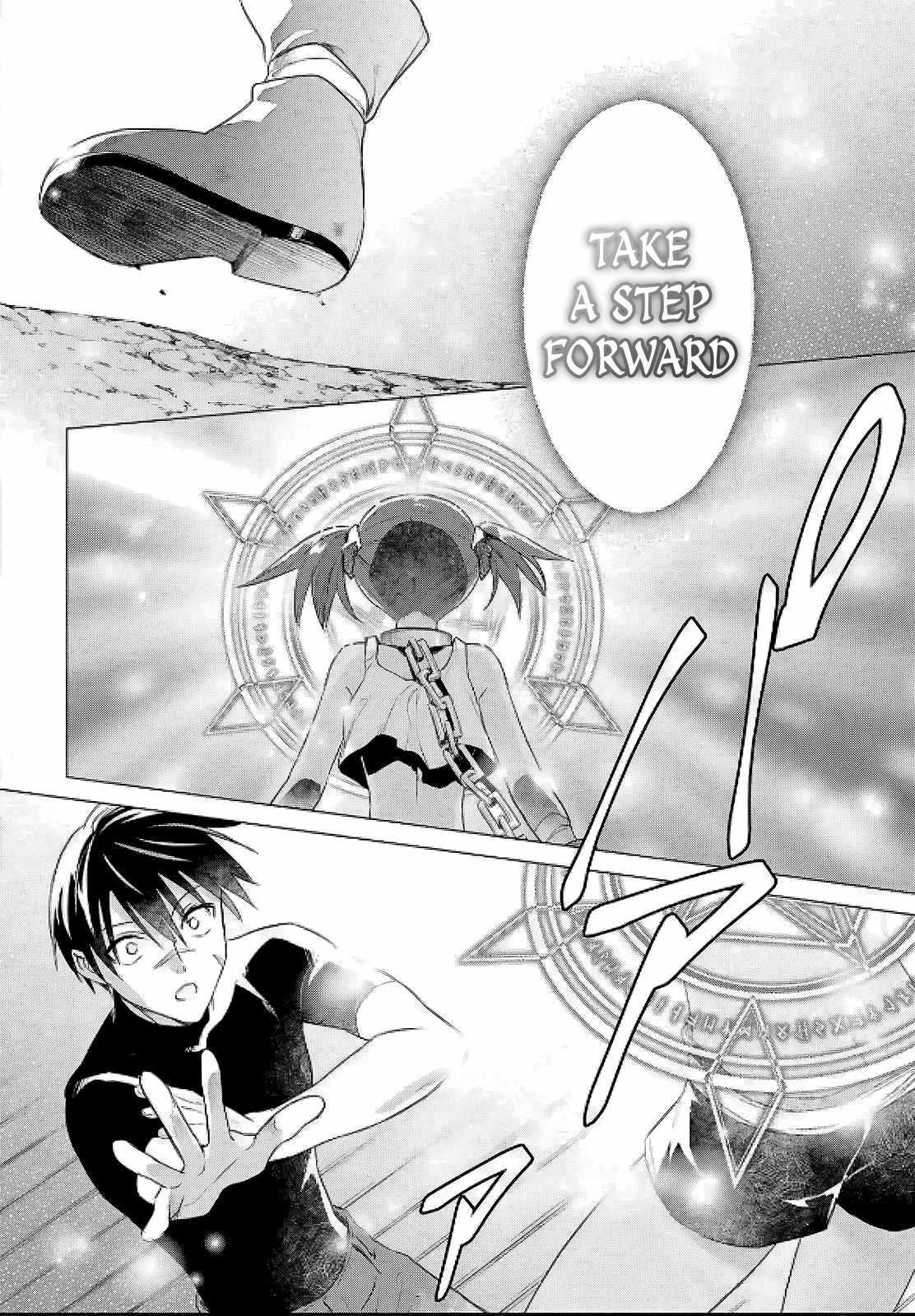 An S-class Adventurer, Banished as the Tank of the Party, Uses His "Slave Release" Skill to Build the Strongest Country in History! Chapter 8 - Page 4 in English