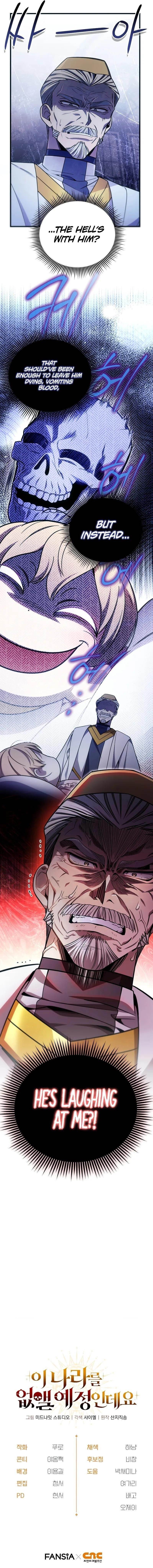 I’m Going to Wipe Out This Country Chapter 2 - Page 13 in English