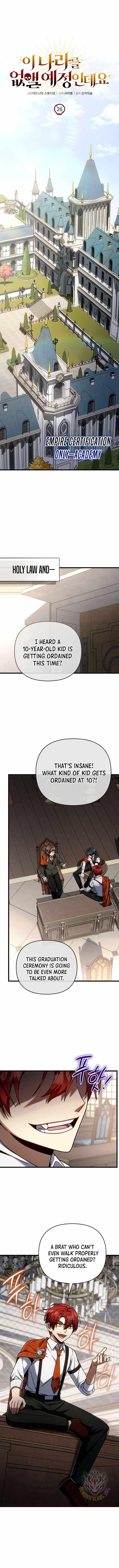 I’m Going to Wipe Out This Country Chapter 26 - Page 5 in English