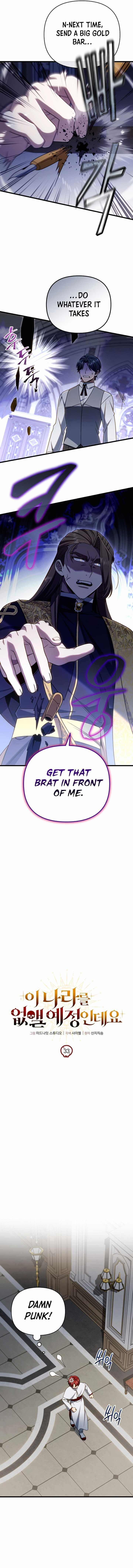 I’m Going to Wipe Out This Country Chapter 33 - Page 10 in English