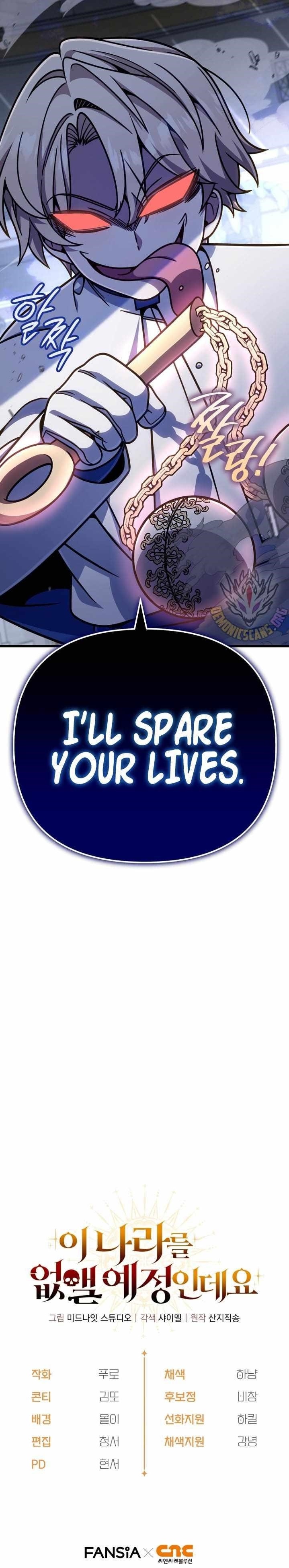 I’m Going to Wipe Out This Country Chapter 40 - Page 17 in English