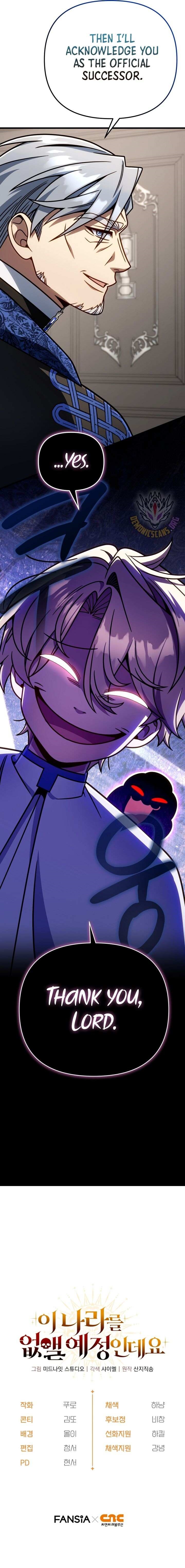 I’m Going to Wipe Out This Country Chapter 44 - Page 15 in English