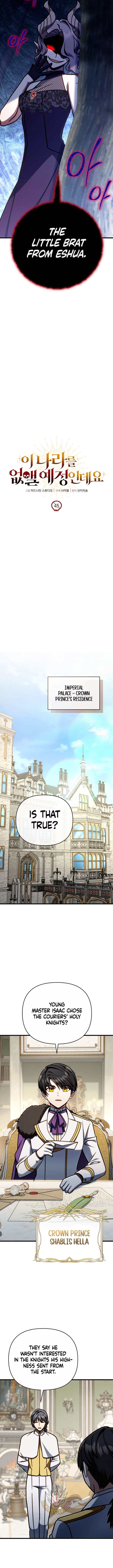 I’m Going to Wipe Out This Country Chapter 45 - Page 3 in English