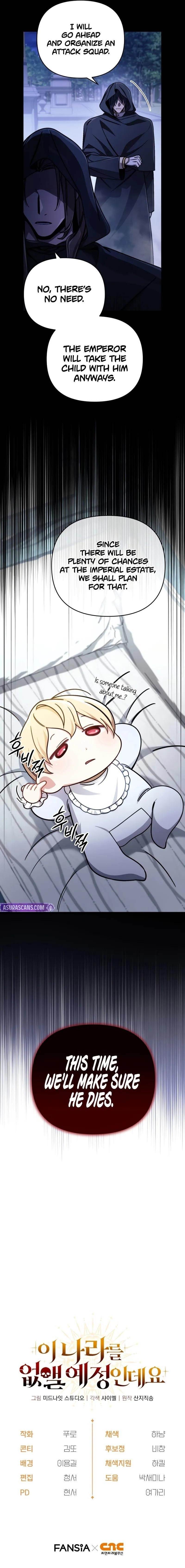 I’m Going to Wipe Out This Country Chapter 5 - Page 11 in English