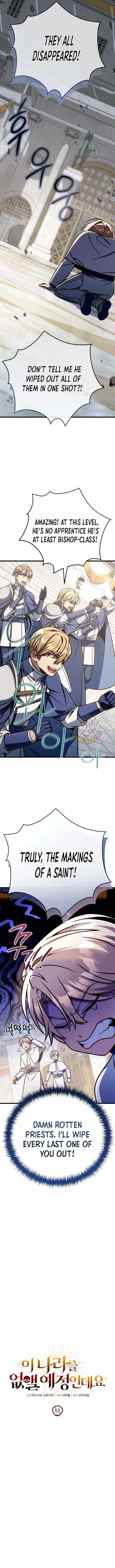 I’m Going to Wipe Out This Country Chapter 53 - Page 11 in English