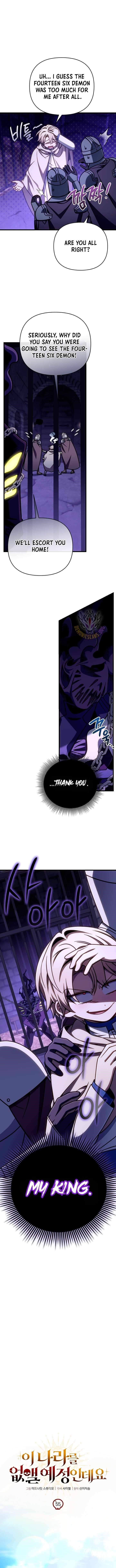 I’m Going to Wipe Out This Country Chapter 55 - Page 3 in English