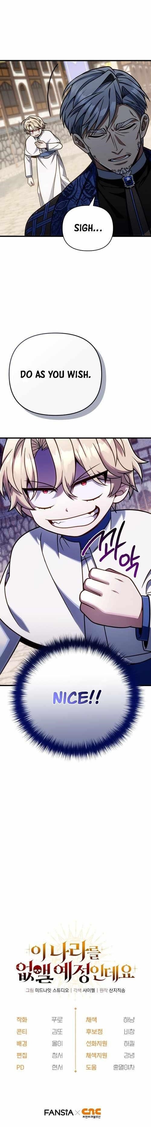 I’m Going to Wipe Out This Country Chapter 62 - Page 18 in English