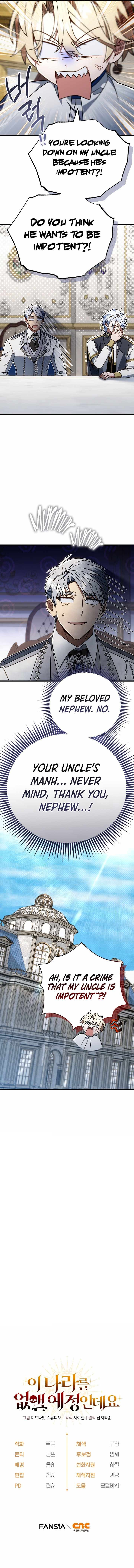 I’m Going to Wipe Out This Country Chapter 80 - Page 16 in English