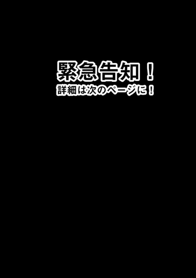 Gate – Jietai Kare No Chi Nite, Kaku Tatakeri Chapter 10 - Page 27 in English
