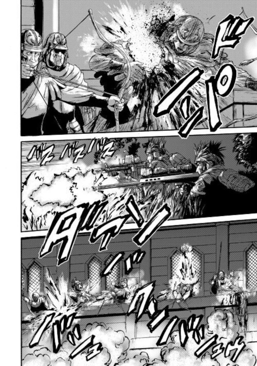 Gate – Jietai Kare No Chi Nite, Kaku Tatakeri Chapter 100 - Page 6 in English