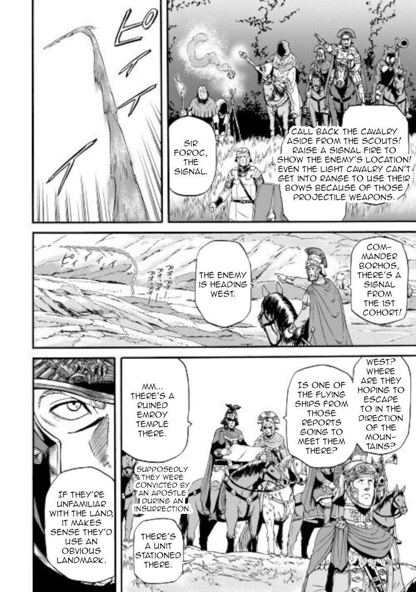 Gate – Jietai Kare No Chi Nite, Kaku Tatakeri Chapter 101.1 - Page 4 in English