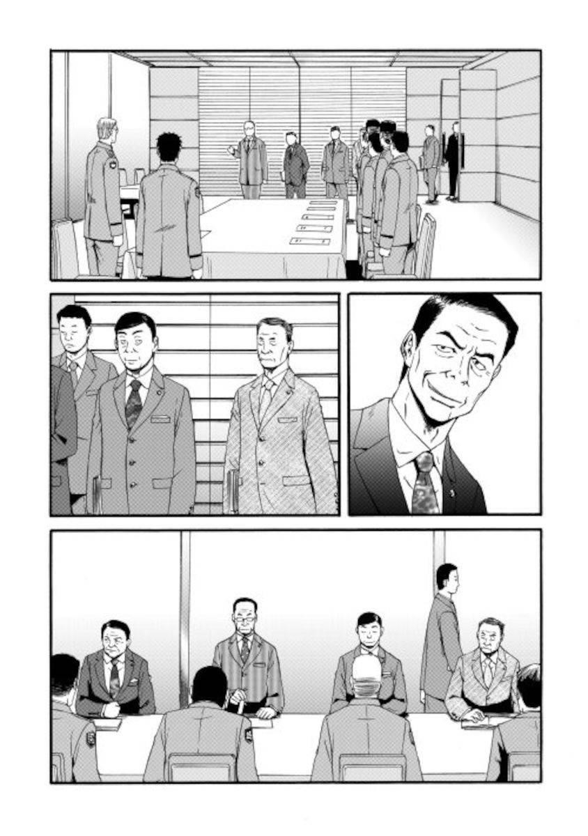 Gate – Jietai Kare No Chi Nite, Kaku Tatakeri Chapter 104 - Page 15 in English