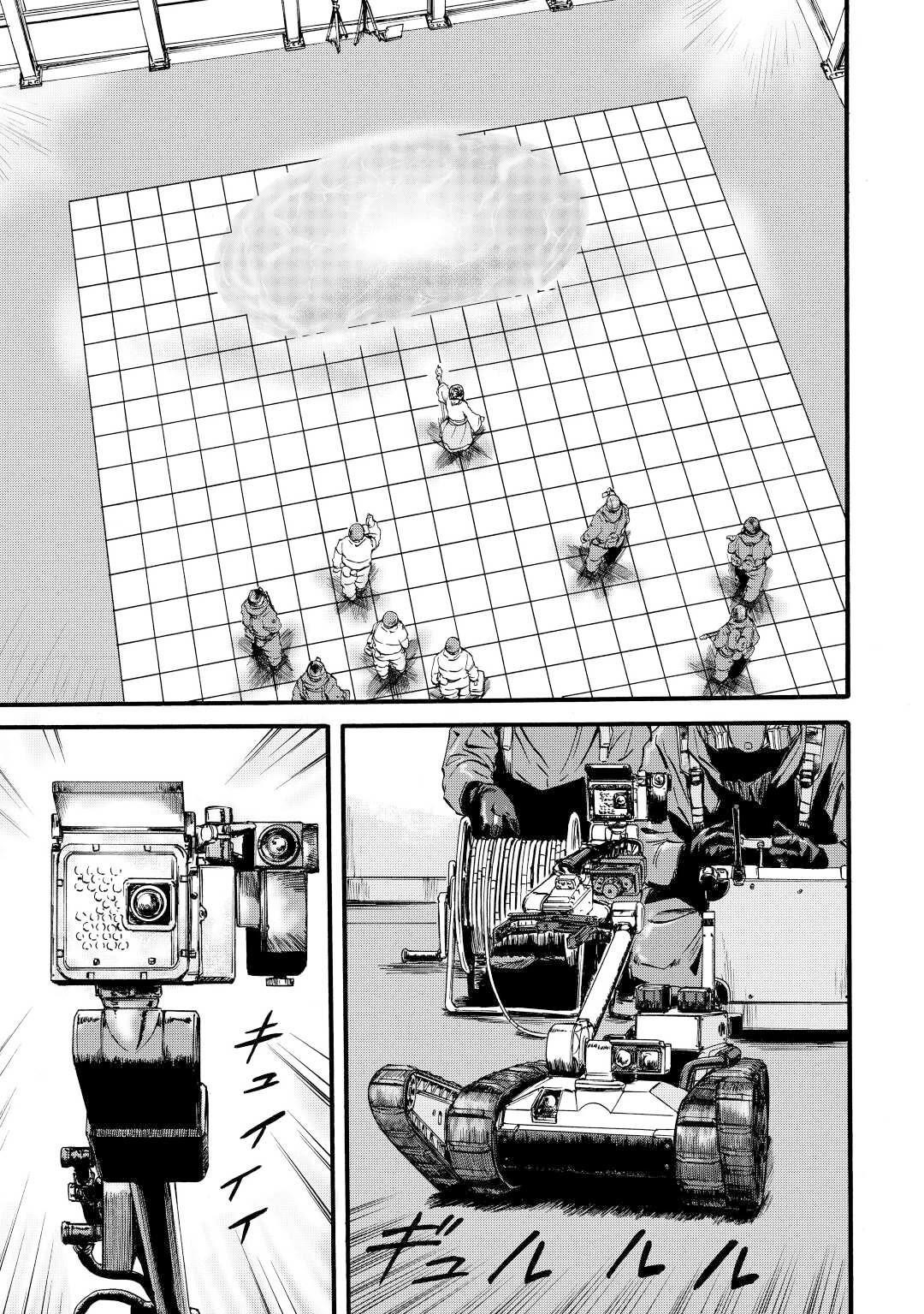Gate – Jietai Kare No Chi Nite, Kaku Tatakeri Chapter 106 - Page 5 in English