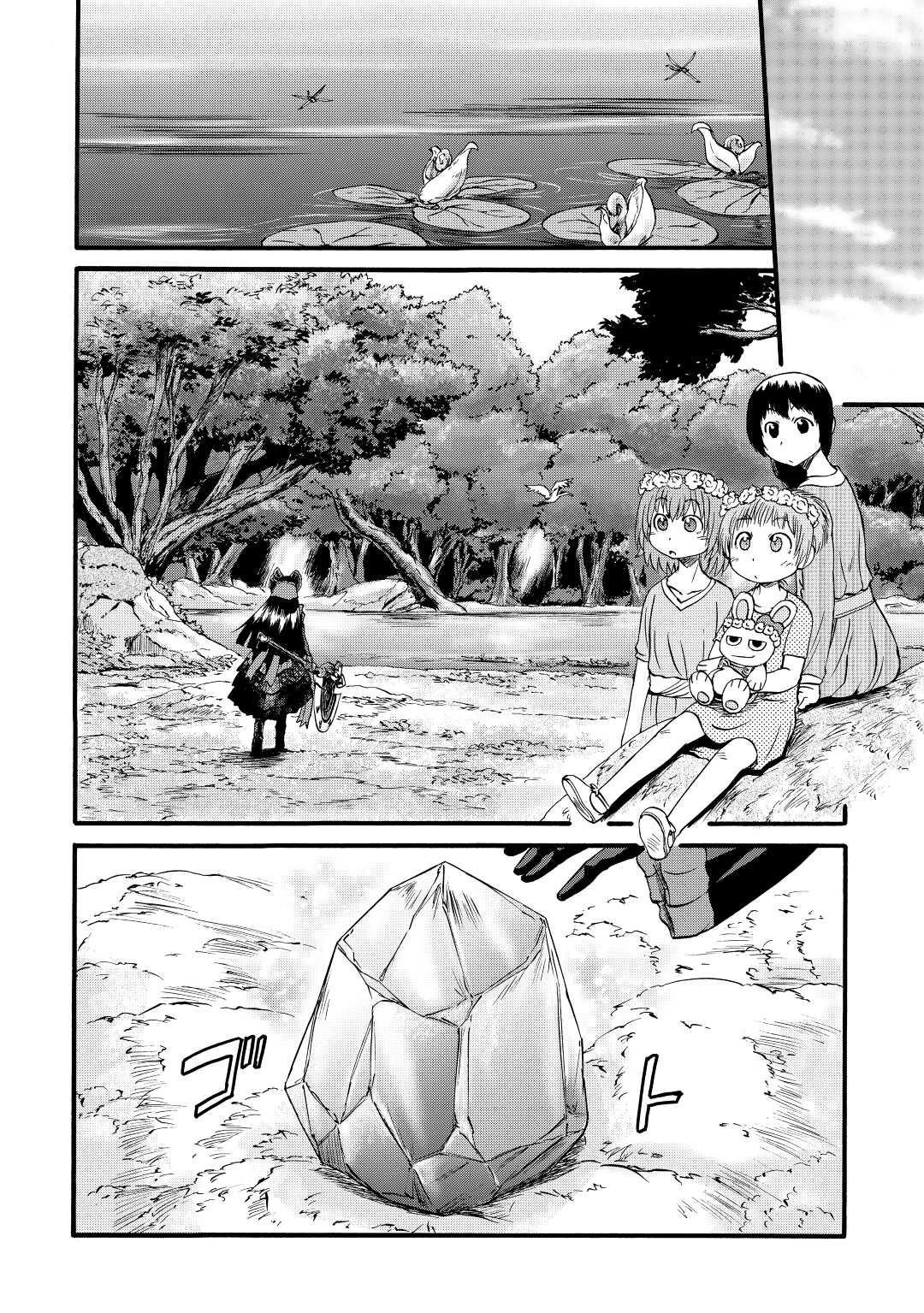 Gate – Jietai Kare No Chi Nite, Kaku Tatakeri Chapter 107 - Page 10 in English