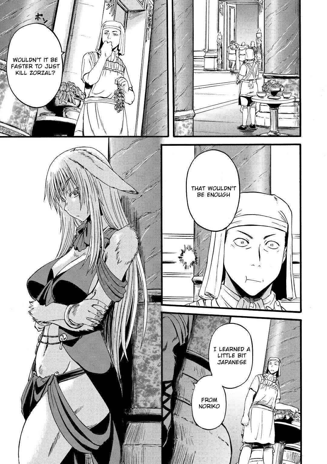 Gate – Jietai Kare No Chi Nite, Kaku Tatakeri Chapter 113 - Page 23 in English