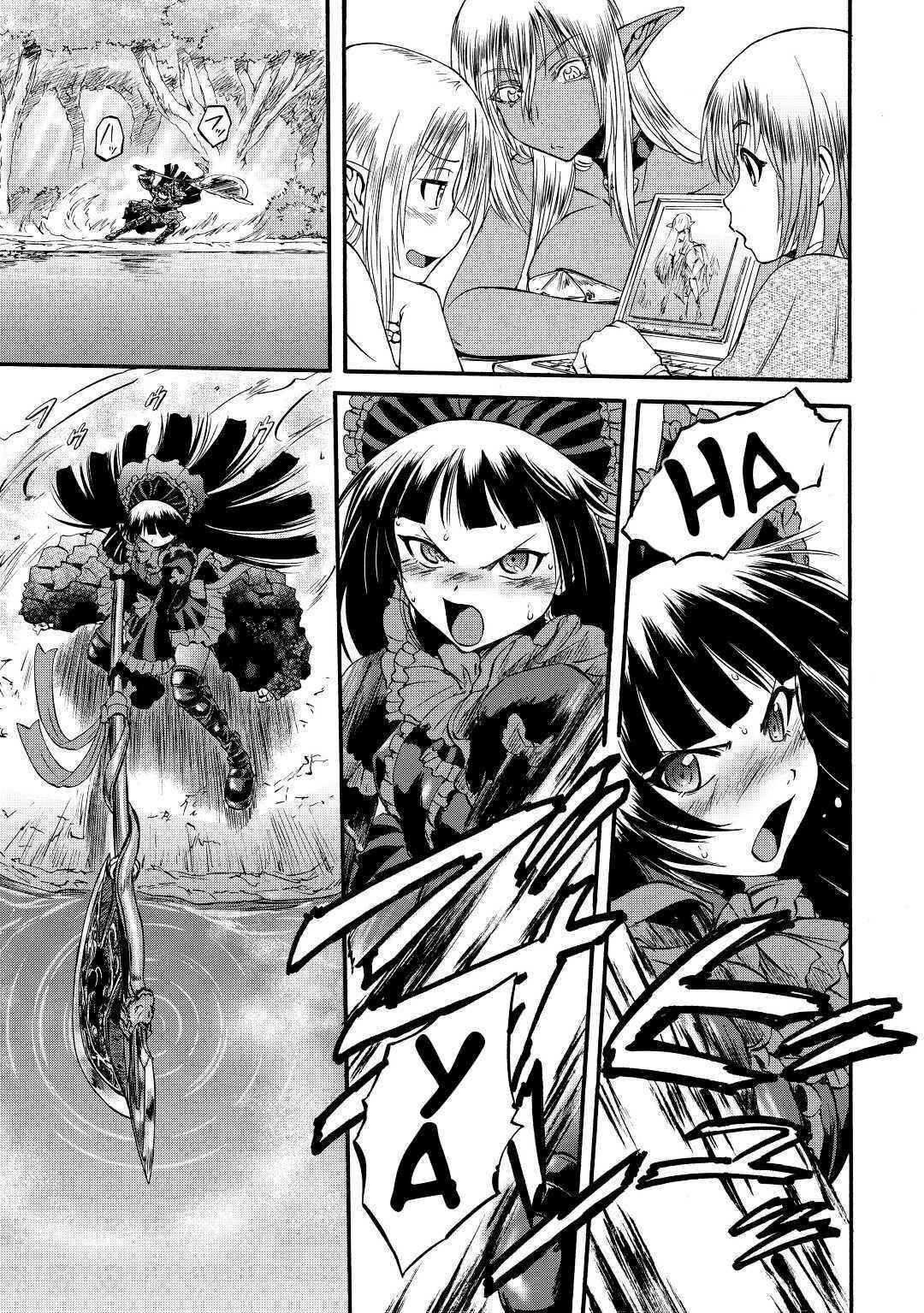 Gate – Jietai Kare No Chi Nite, Kaku Tatakeri Chapter 116 - Page 11 in English