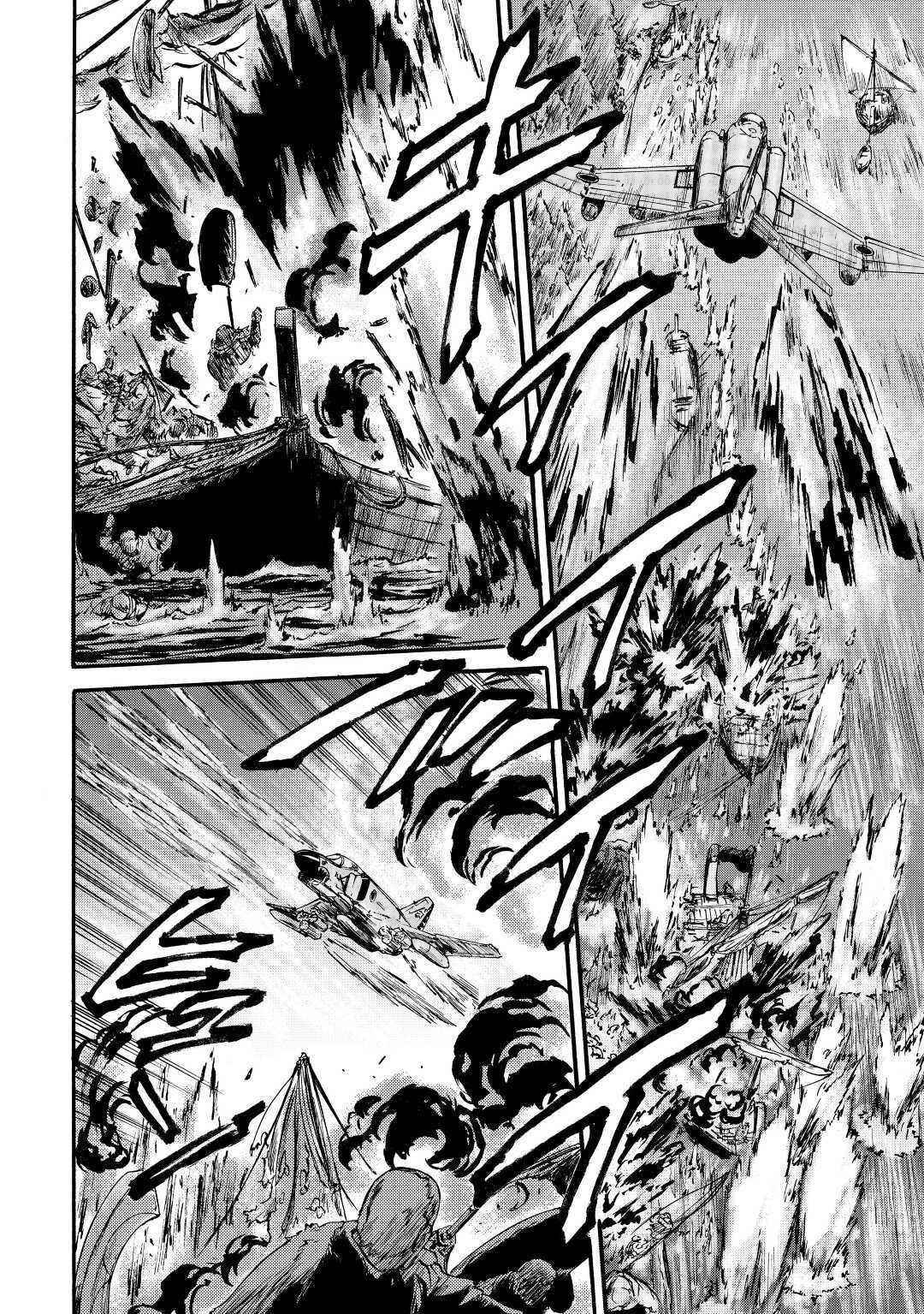 Gate – Jietai Kare No Chi Nite, Kaku Tatakeri Chapter 116 - Page 8 in English