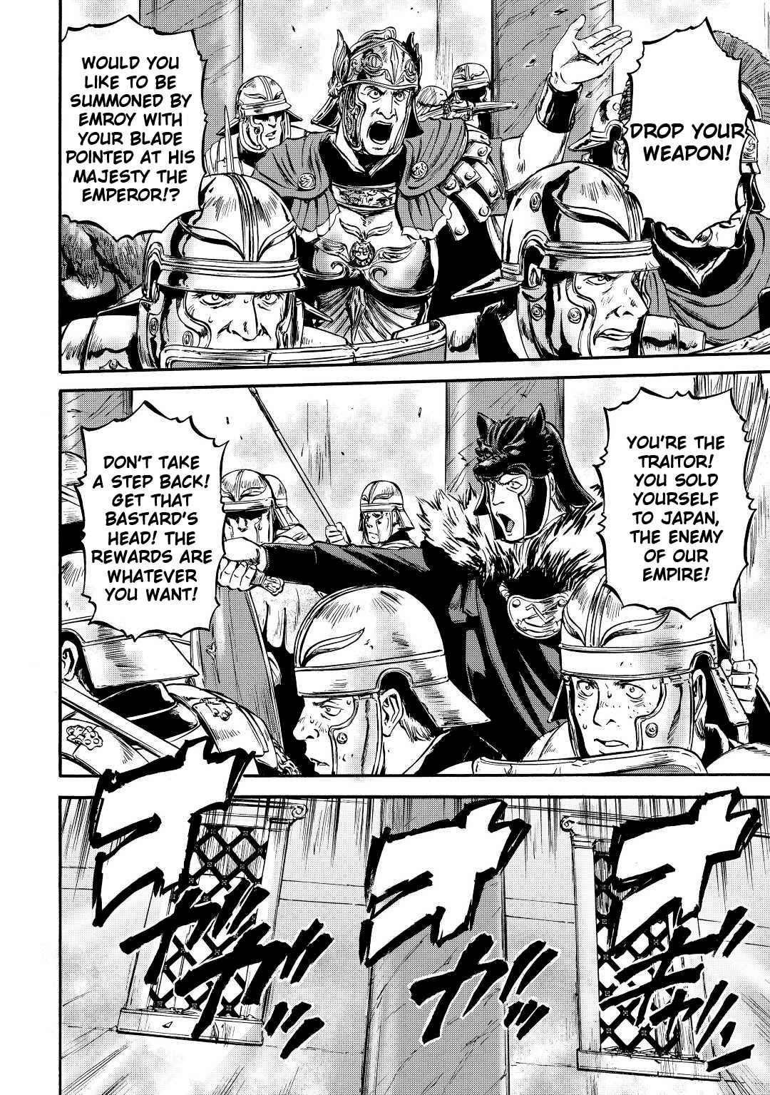 Gate – Jietai Kare No Chi Nite, Kaku Tatakeri Chapter 117 - Page 6 in English
