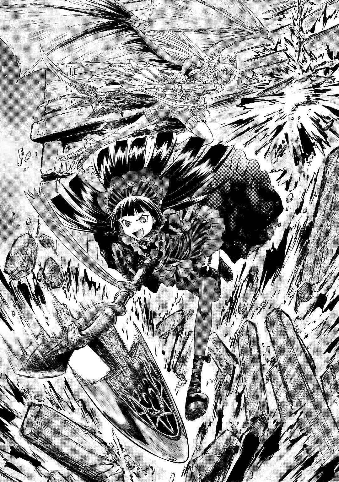 Gate – Jietai Kare No Chi Nite, Kaku Tatakeri Chapter 121 - Page 5 in English