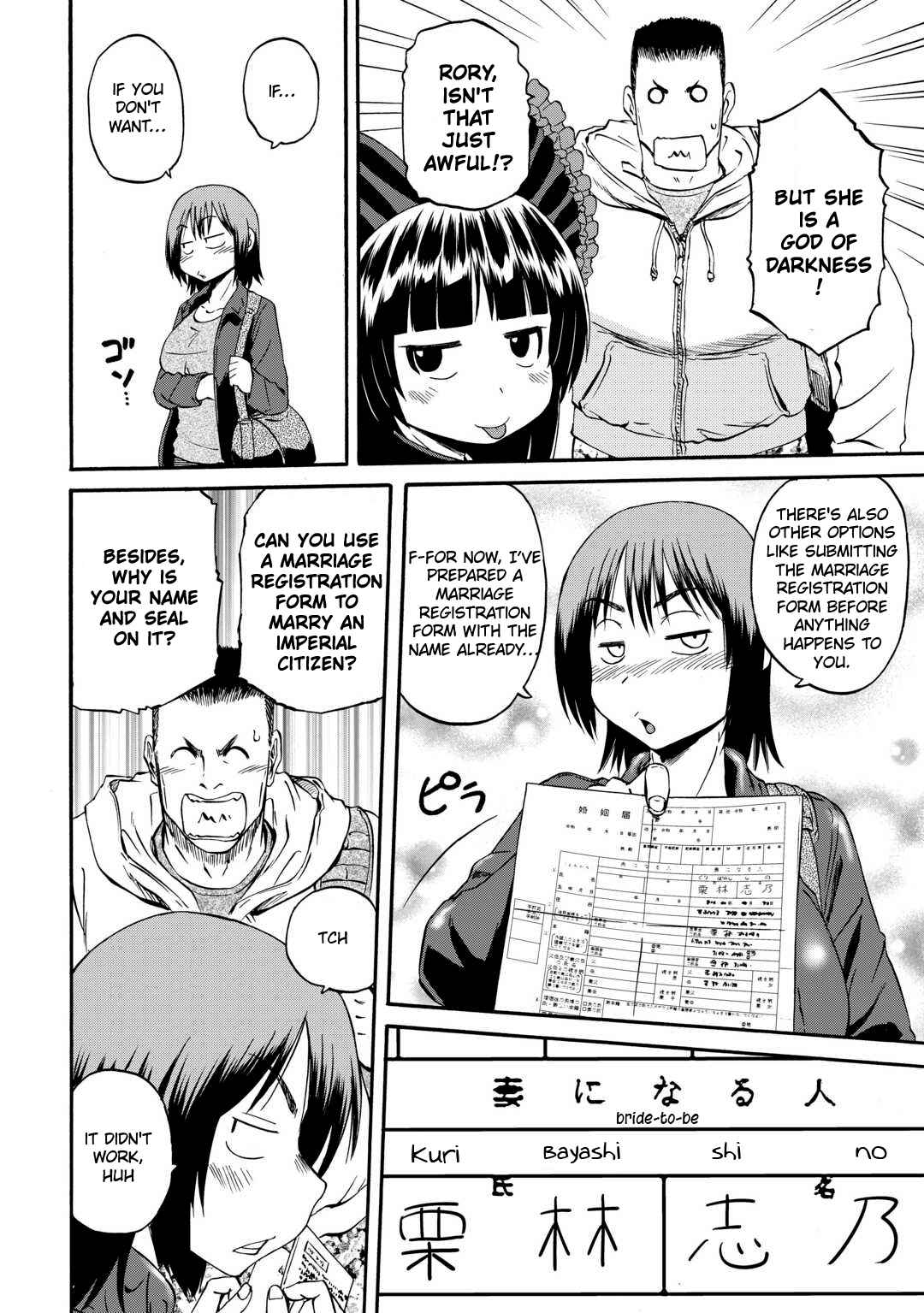 Gate – Jietai Kare No Chi Nite, Kaku Tatakeri Chapter 123 - Page 22 in English