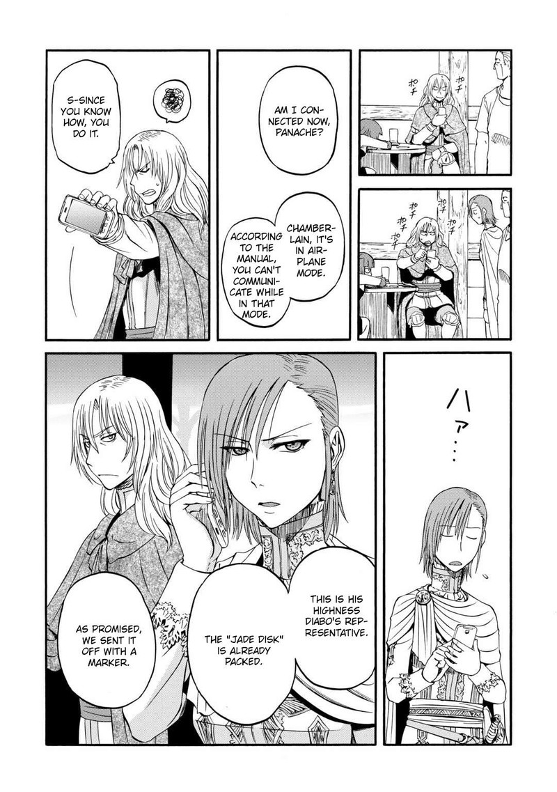 Gate – Jietai Kare No Chi Nite, Kaku Tatakeri Chapter 124 - Page 12 in English