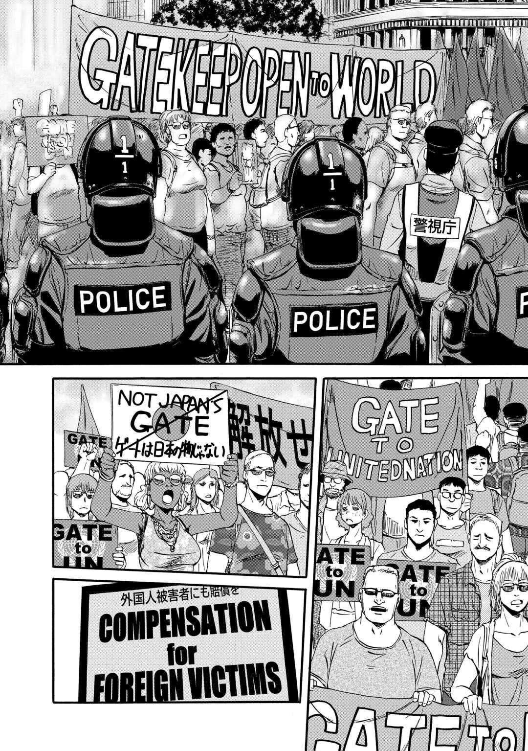 Gate – Jietai Kare No Chi Nite, Kaku Tatakeri Chapter 125 - Page 17 in English