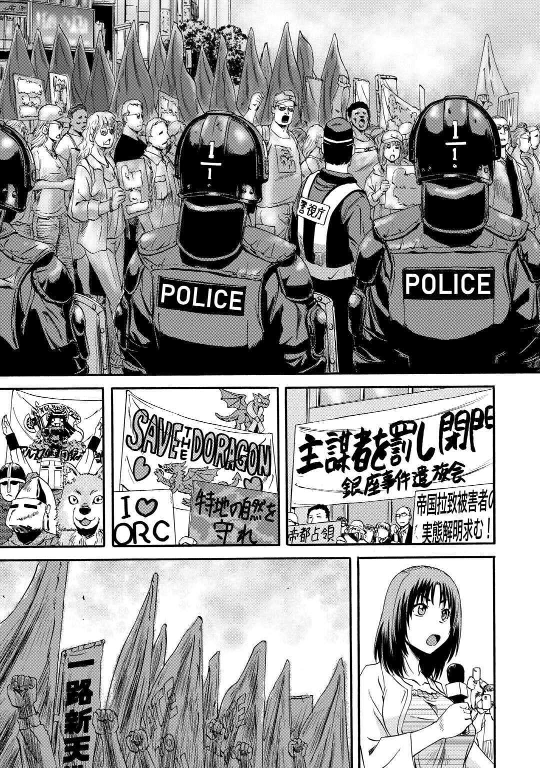 Gate – Jietai Kare No Chi Nite, Kaku Tatakeri Chapter 125 - Page 18 in English