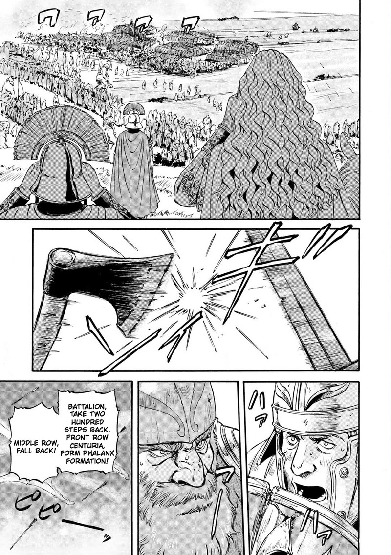 Gate – Jietai Kare No Chi Nite, Kaku Tatakeri Chapter 130 - Page 3 in English