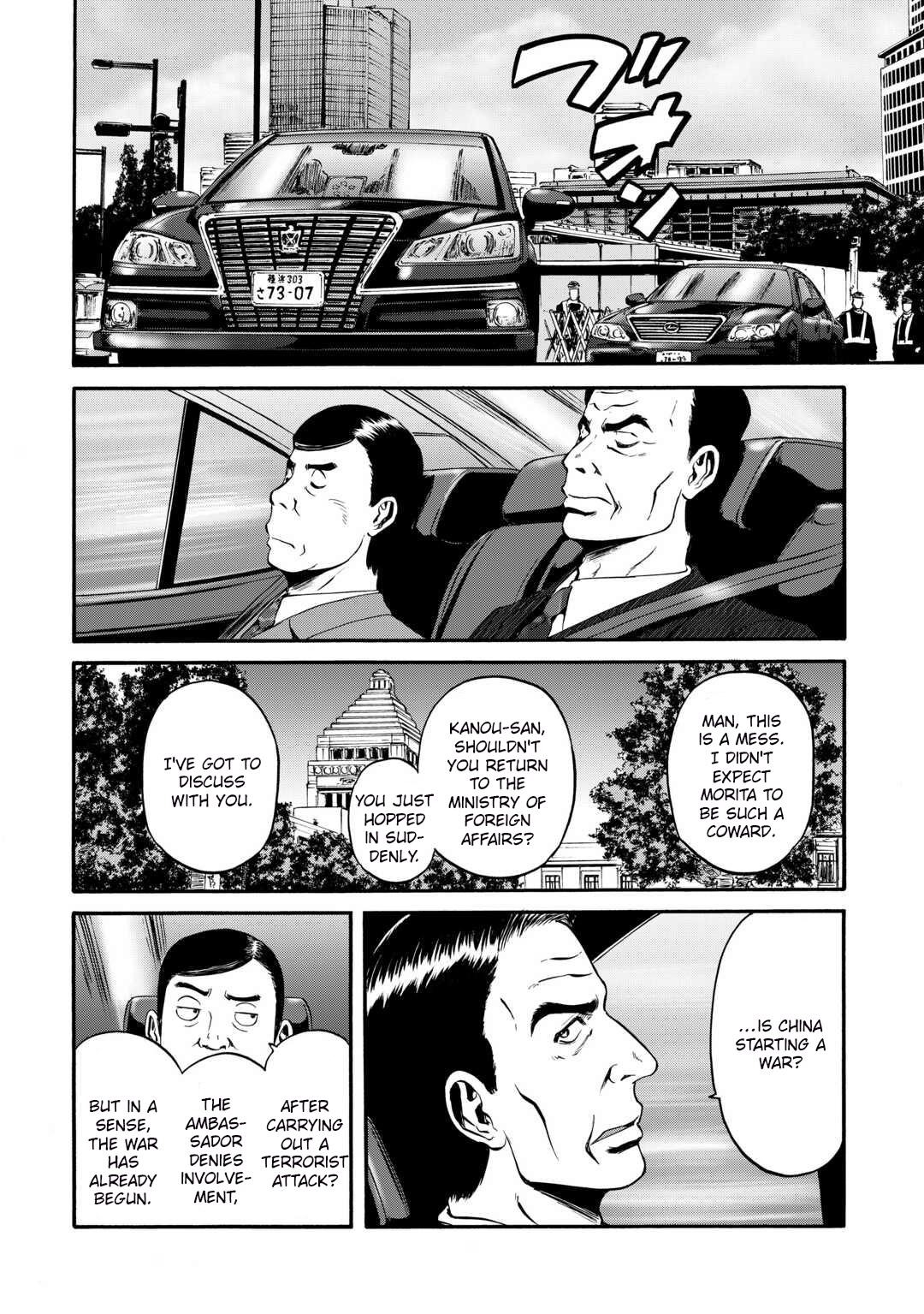 Gate – Jietai Kare No Chi Nite, Kaku Tatakeri Chapter 133 - Page 18 in English