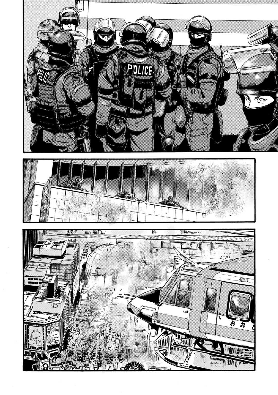 Gate – Jietai Kare No Chi Nite, Kaku Tatakeri Chapter 133 - Page 4 in English