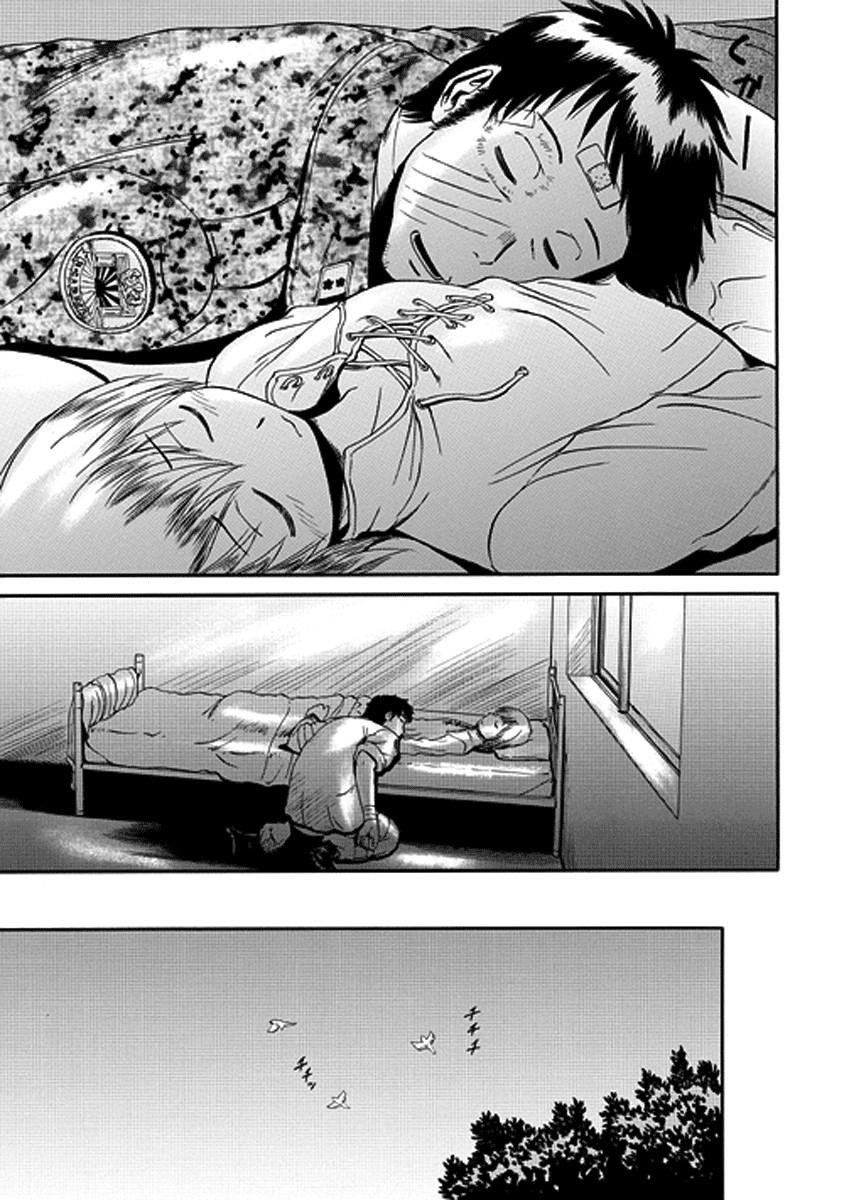 Gate – Jietai Kare No Chi Nite, Kaku Tatakeri Chapter 16 - Page 13 in English