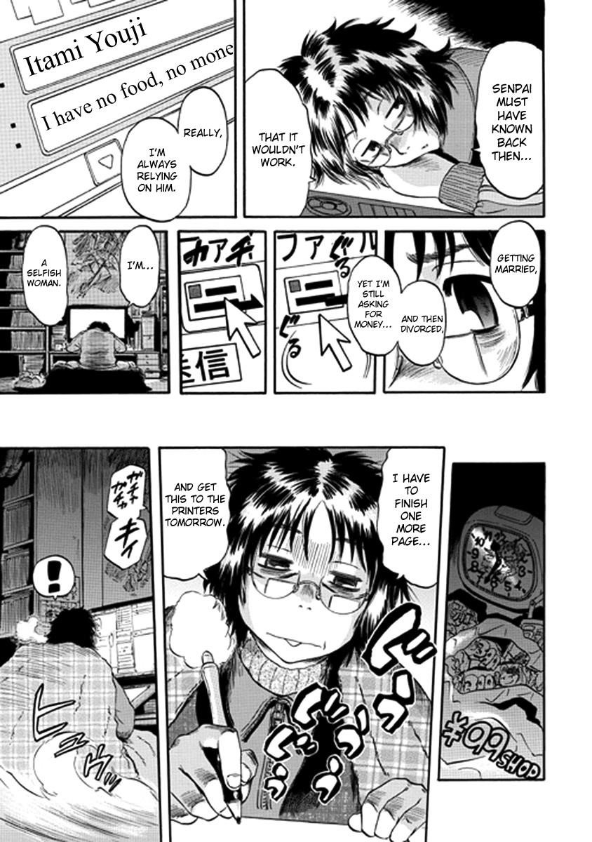 Gate – Jietai Kare No Chi Nite, Kaku Tatakeri Chapter 19 - Page 15 in English