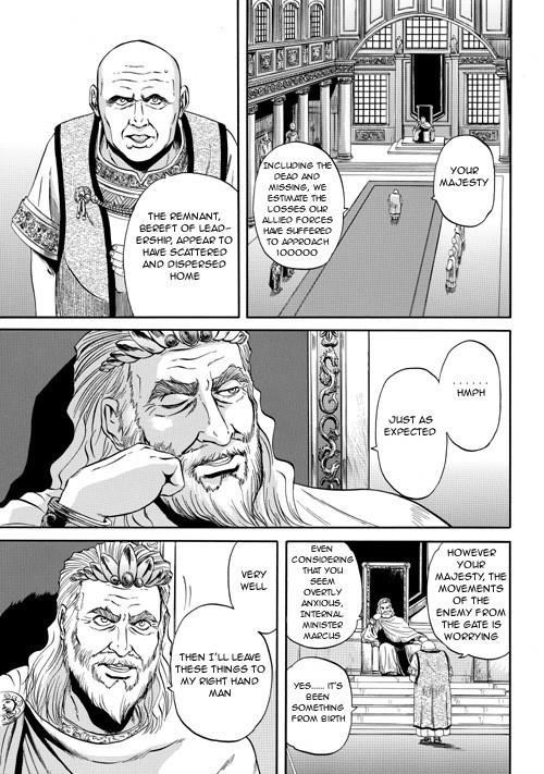 Gate – Jietai Kare No Chi Nite, Kaku Tatakeri Chapter 2 - Page 5 in English