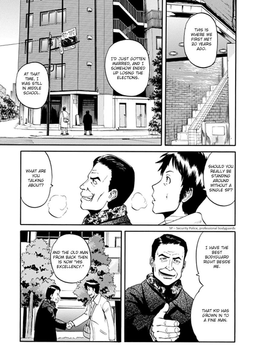 Gate – Jietai Kare No Chi Nite, Kaku Tatakeri Chapter 20 - Page 23 in English