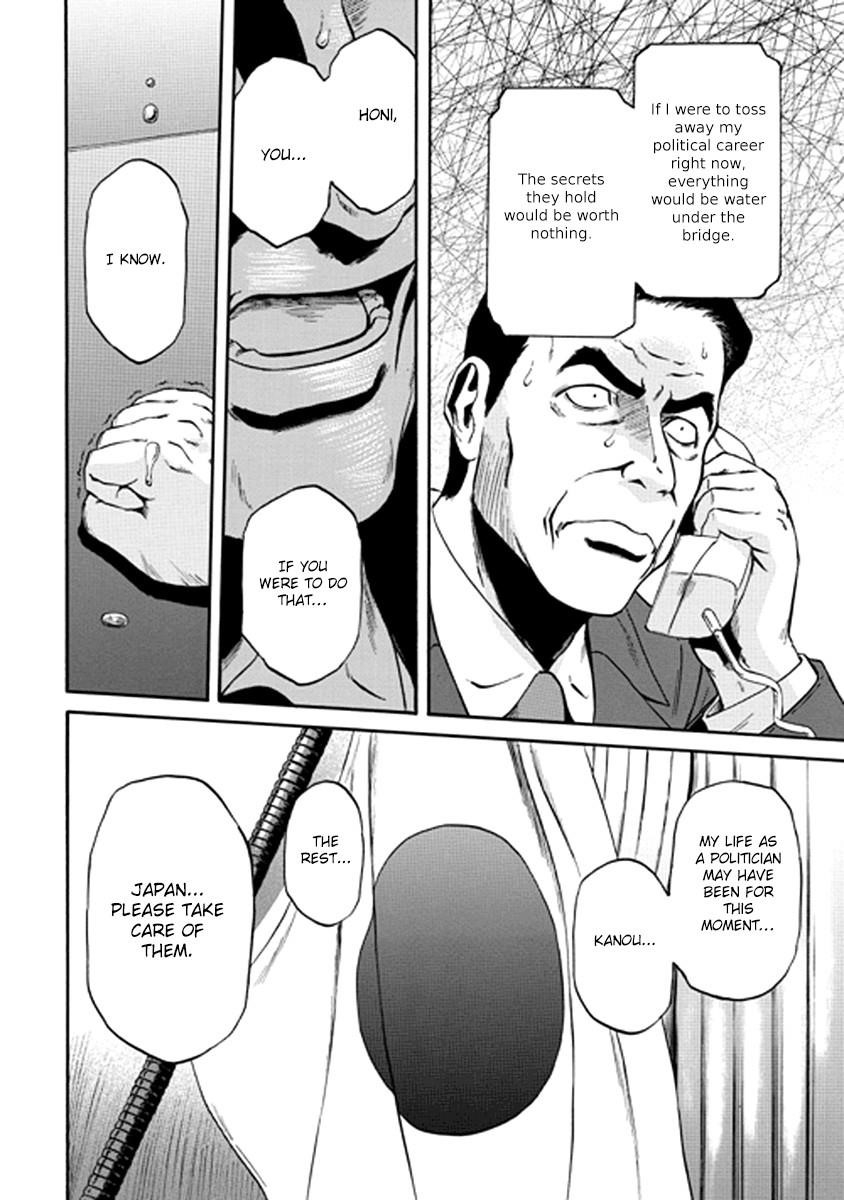 Gate – Jietai Kare No Chi Nite, Kaku Tatakeri Chapter 21 - Page 24 in English