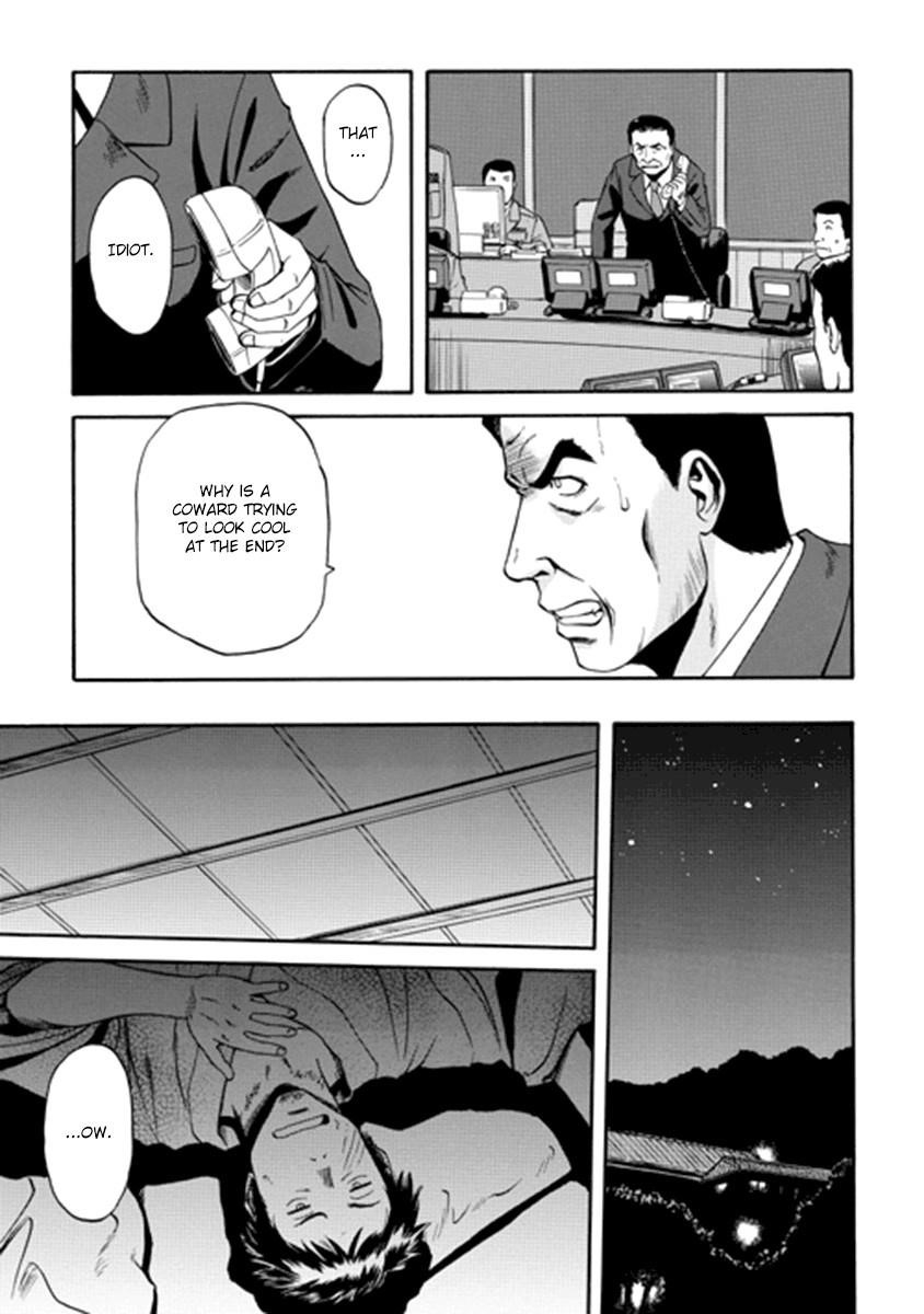 Gate – Jietai Kare No Chi Nite, Kaku Tatakeri Chapter 21 - Page 25 in English