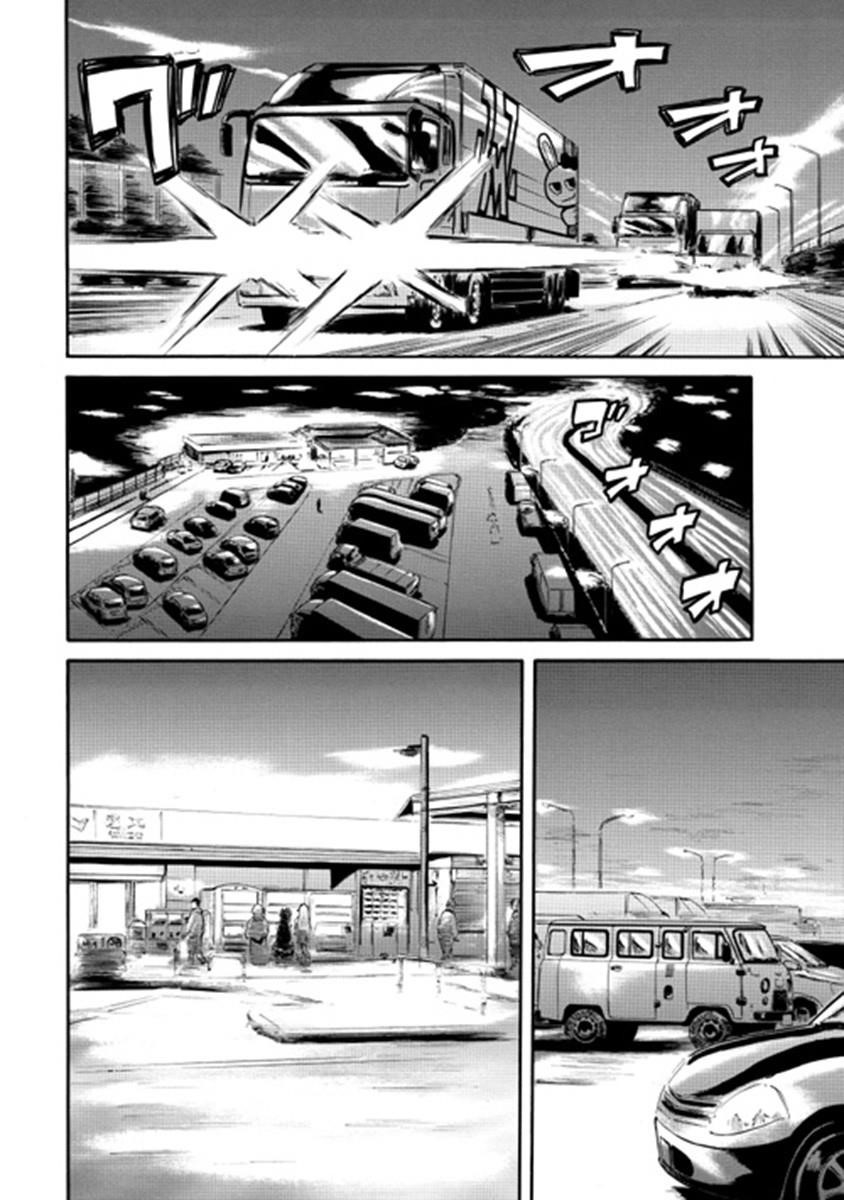 Gate – Jietai Kare No Chi Nite, Kaku Tatakeri Chapter 23 - Page 20 in English