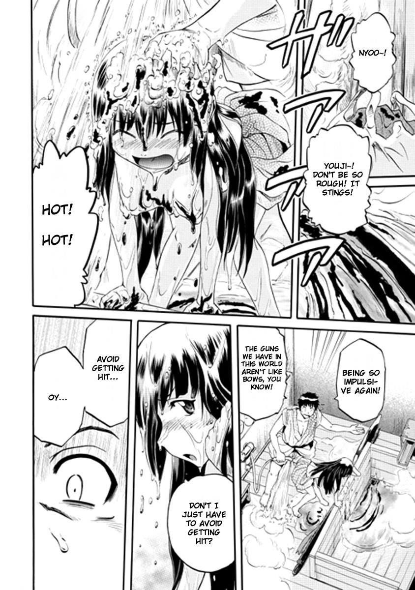 Gate – Jietai Kare No Chi Nite, Kaku Tatakeri Chapter 23 - Page 6 in English
