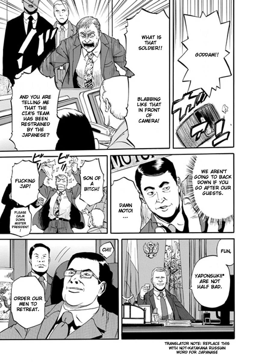 Gate – Jietai Kare No Chi Nite, Kaku Tatakeri Chapter 24 - Page 23 in English